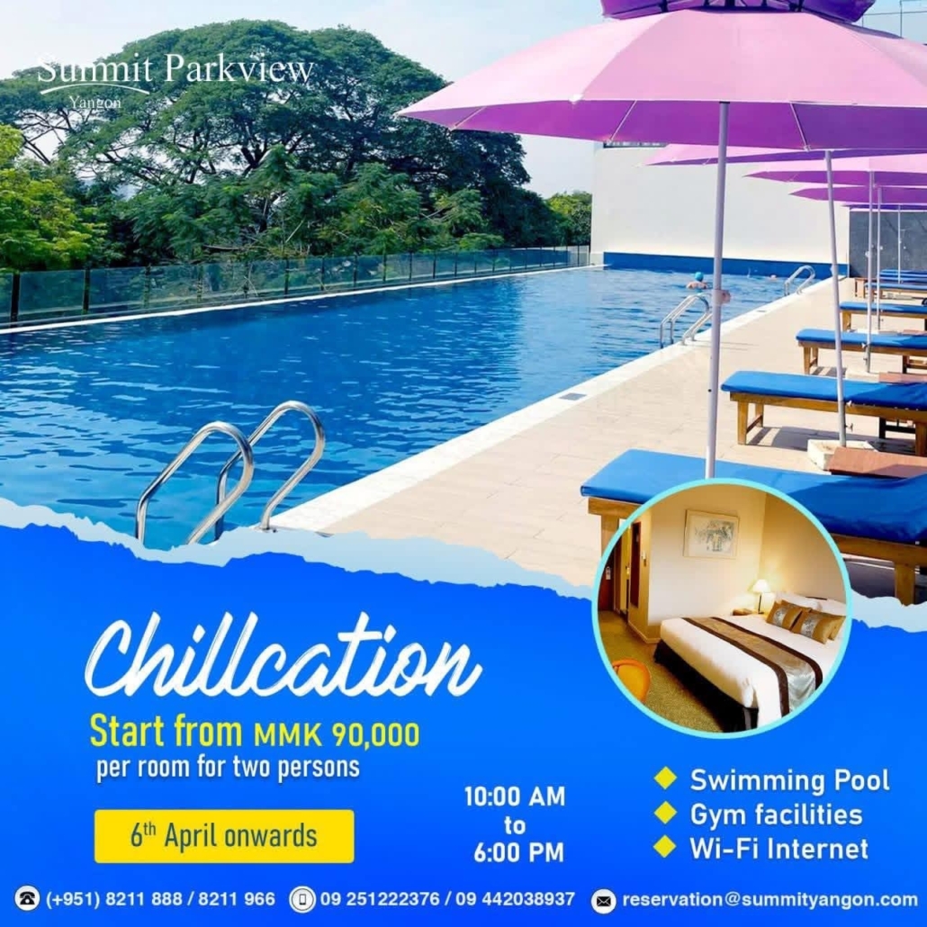 Chillcation